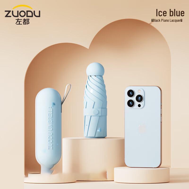 ZUODU Ultra-Light UV Protection Compact Sun Umbrella