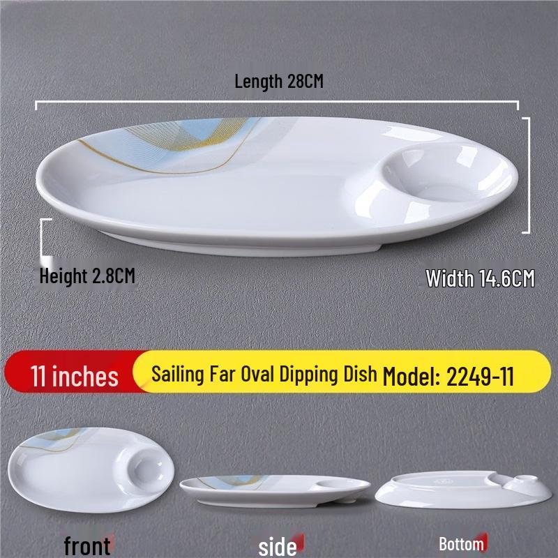 ZISIZ Melamine Divided Dumpling Plate with Sauce Dish, Voyage Design (Set of 2)