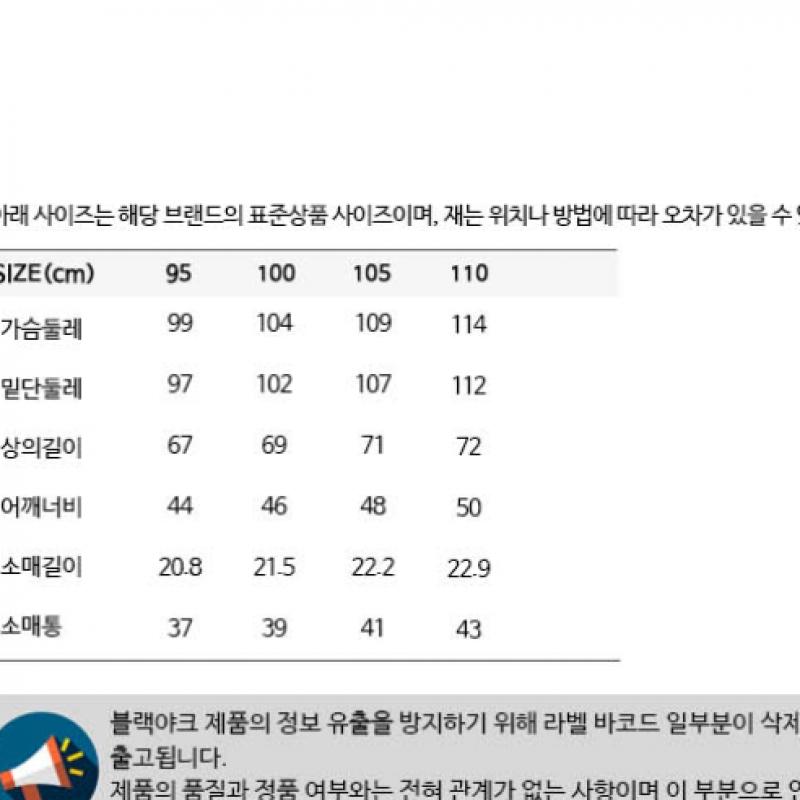 BLACK YAK Black Yak Herren SM Cooling 2 T-Shirt S1 r1byTSM2019 Su