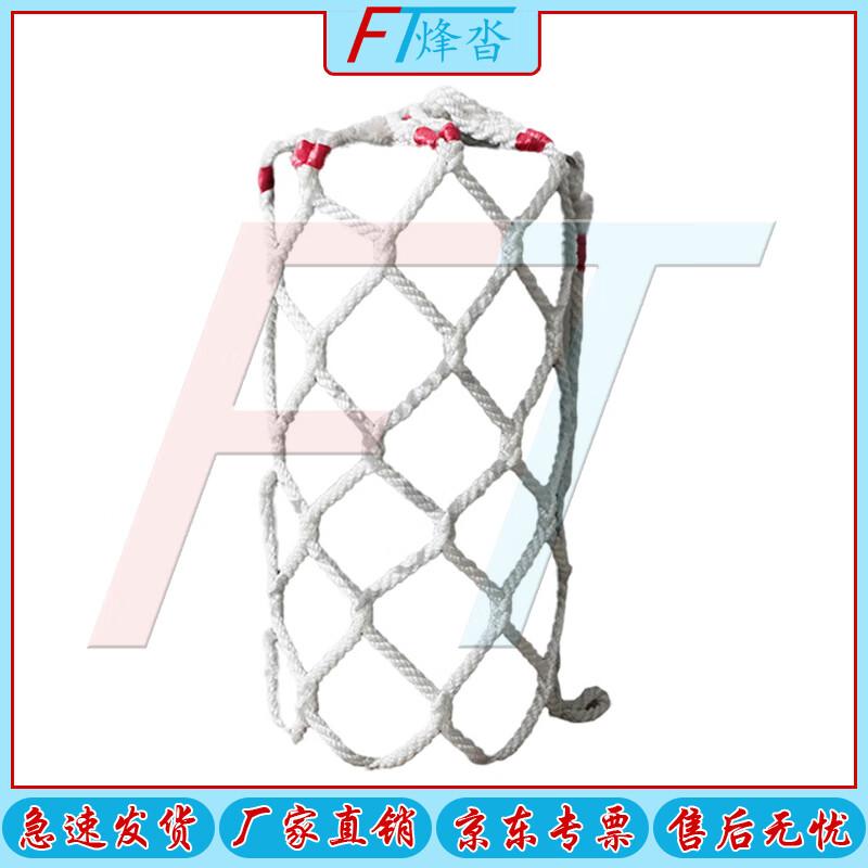 

Marine Boat Fender Net Bag