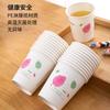 Household Disposable Paper Cup Business Advertising Paper Cup Hotel Paper Cup Hot Drink Milk Tea Cup Office Disposable Water Cup