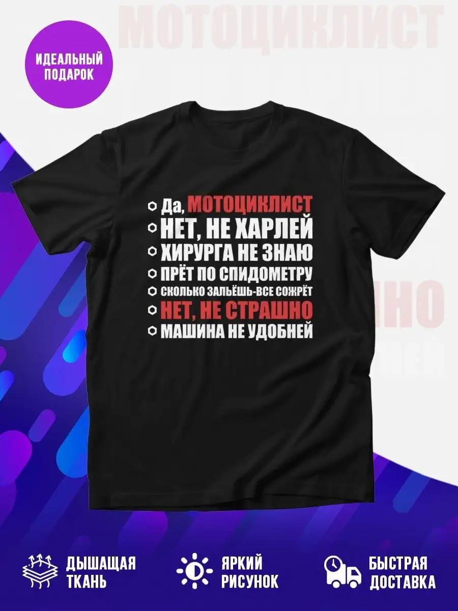 Белая футболка с мемом  Новогодняя Саша , хлопок, юмористическая, унисекс S