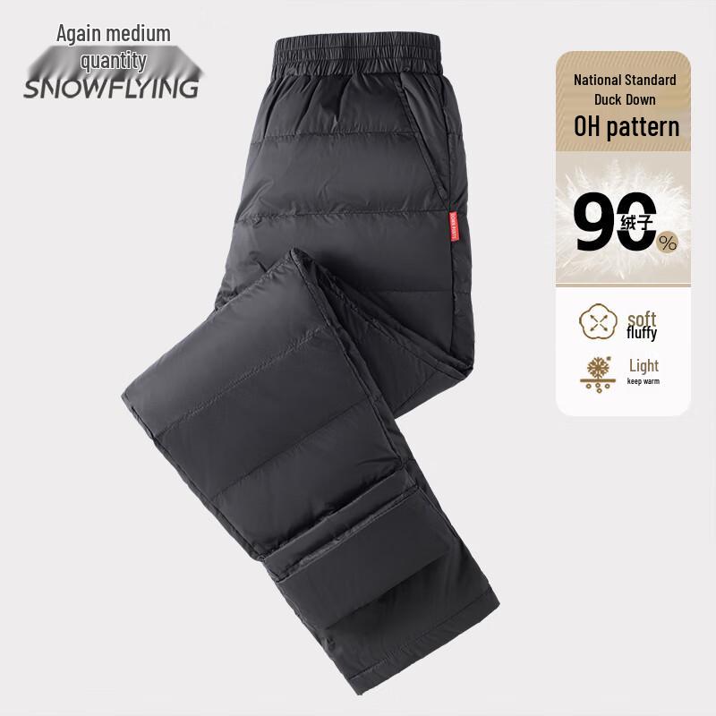 

XueZhongFei Men s 90% Duck Down Winter Casual Warm Pants XL (180)