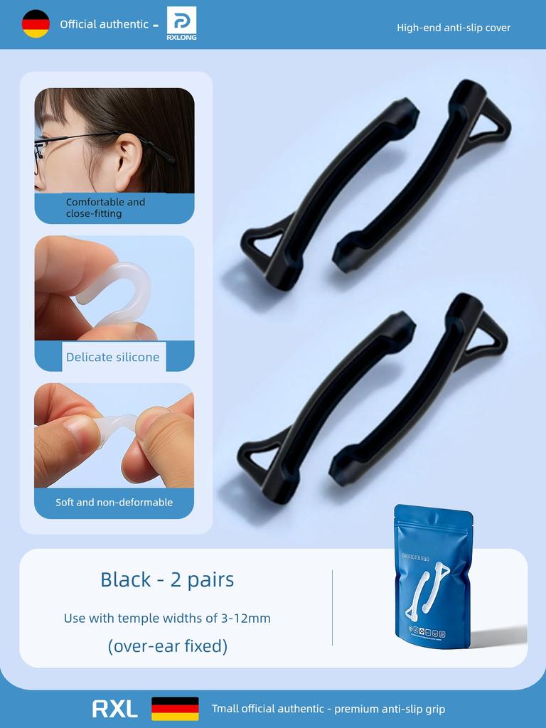German Silicone Eyeglass Temple Tips to Prevent Ear Chafing, Anti-Slip, Anti-Pain, Anti-Allergy, Replacement Eyeglass Temple Pads for Cycling
