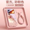 Applicable To Xiaomi Mi 15 Mobile Phone Case, New Xiaomi Mi 17promax Year of the Horse Case Xiaomi17 Magnetic Suction Bracket Pro +