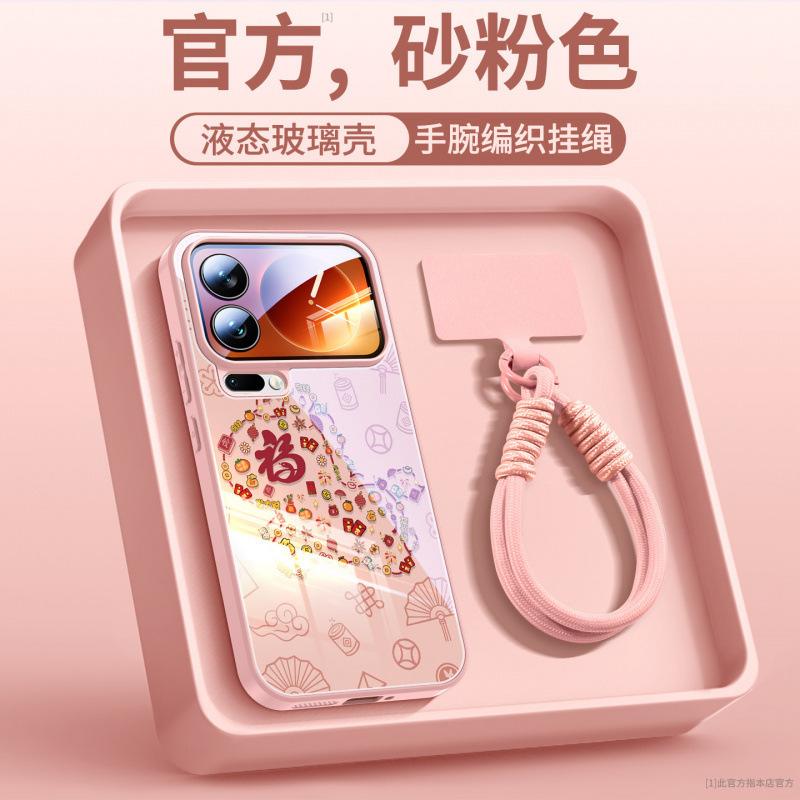 Applicable To Xiaomi Mi 15 Mobile Phone Case, New Xiaomi Mi 17promax Year of the Horse Case Xiaomi17 Magnetic Suction Bracket Pro +