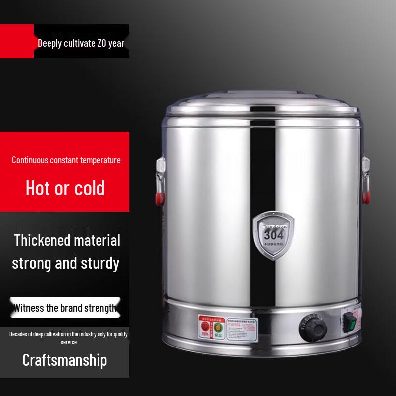 Commercial Electric Hot Water & Insulation Pot