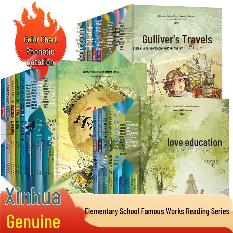 28-Volume Primary School Reading Set: Includes The Old Man and the Sea, Childhood, and Education of Love with Pinyin.