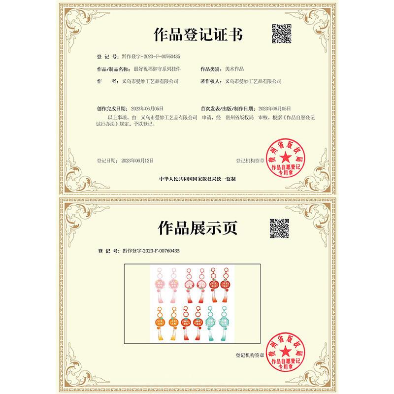 Entzückender Cartoon-Paar-Schlüsselanhänger Pvc-Material Perfektes Geschenk für Neujahr und mehr