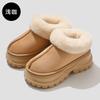 Thick-soled snow boots winter fashion home warmth plush casual non-slip wear-resistant cotton mop