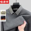 Hengyuanxiang Men's Faux Two-Piece Fleece Lined Wool Blend Sweater