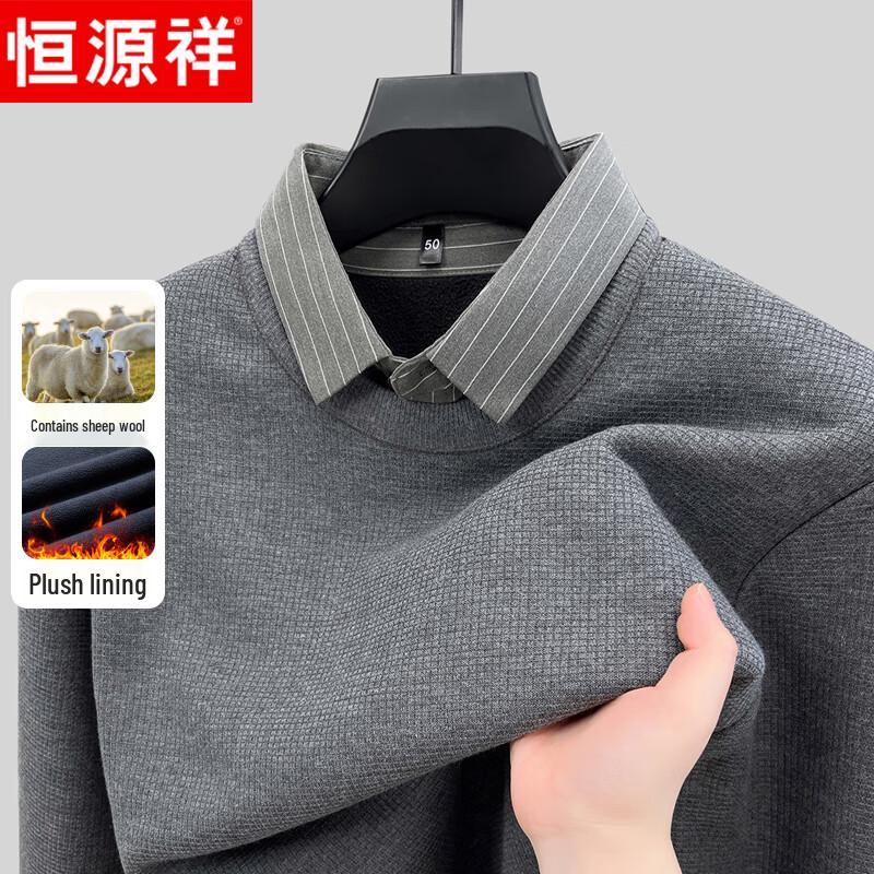 Hengyuanxiang Men's Faux Two-Piece Fleece Lined Wool Blend Sweater