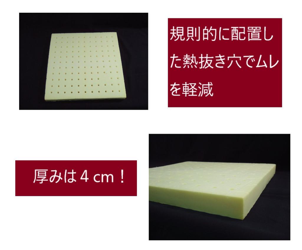 HACHIYA Memory Foam Seat Cushion Filling 38 x 38 x 4cm SS-2 -