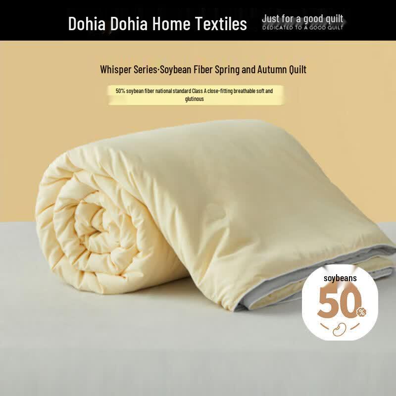 

Dohxoya Class A 50% Soy Fiber All-Season Quilt King Size (230x229cm)