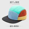 Color Matching Quick-drying Baseball Cap Sunscreen Sun Hat Versatile Breathable Quick-drying Waterproof Outdoor Advanced Sun Hat