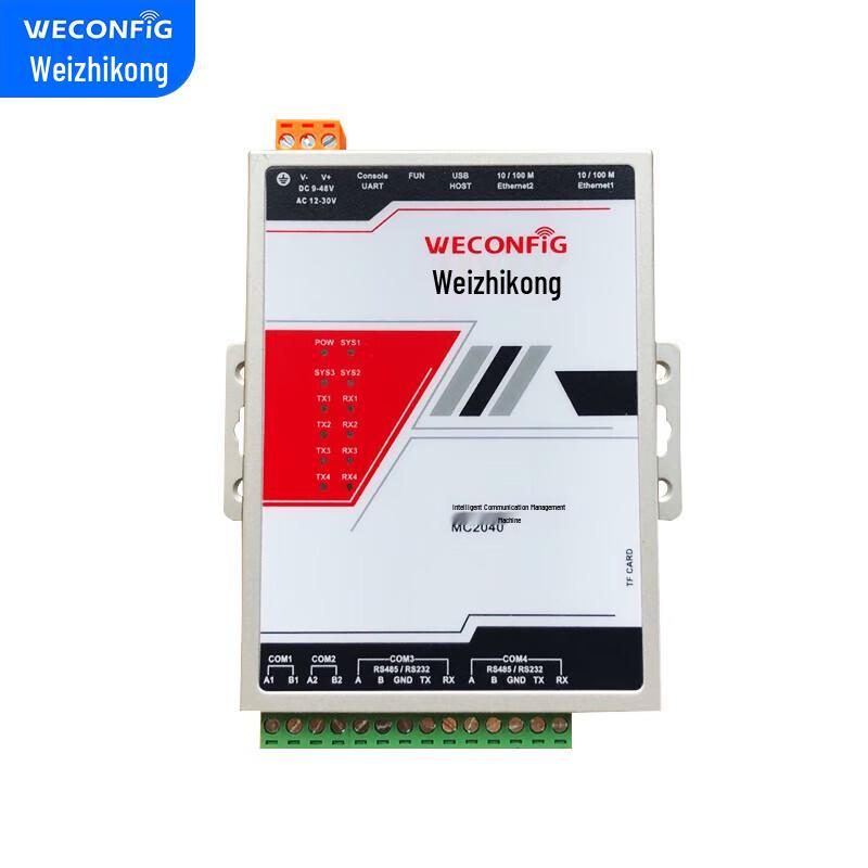 Weizhikong Smart IoT Communication Management Gateway