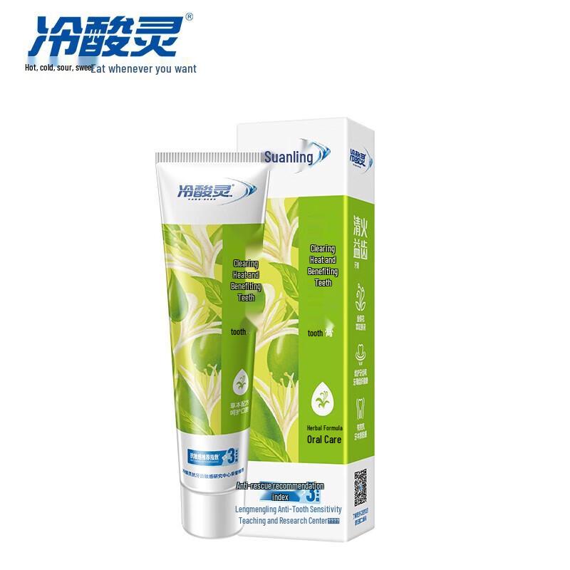 Lengsuanling Herbal Anti-Sensitivity Toothpaste