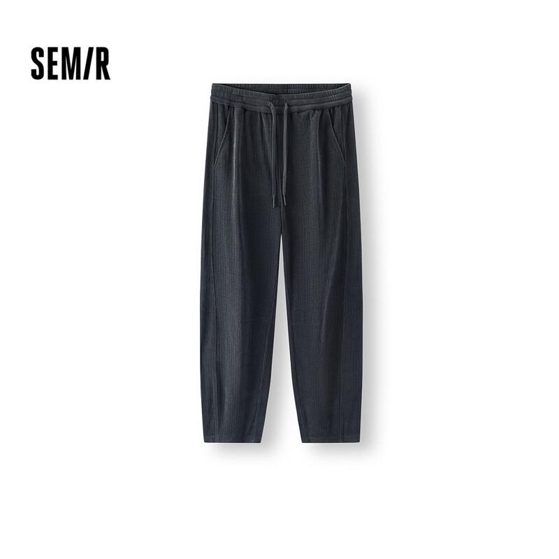 Semir Men's Corduroy Drawstring Straight-Leg Pants