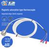 PT100/PT1000 Magnetic Temperature Sensor Probe