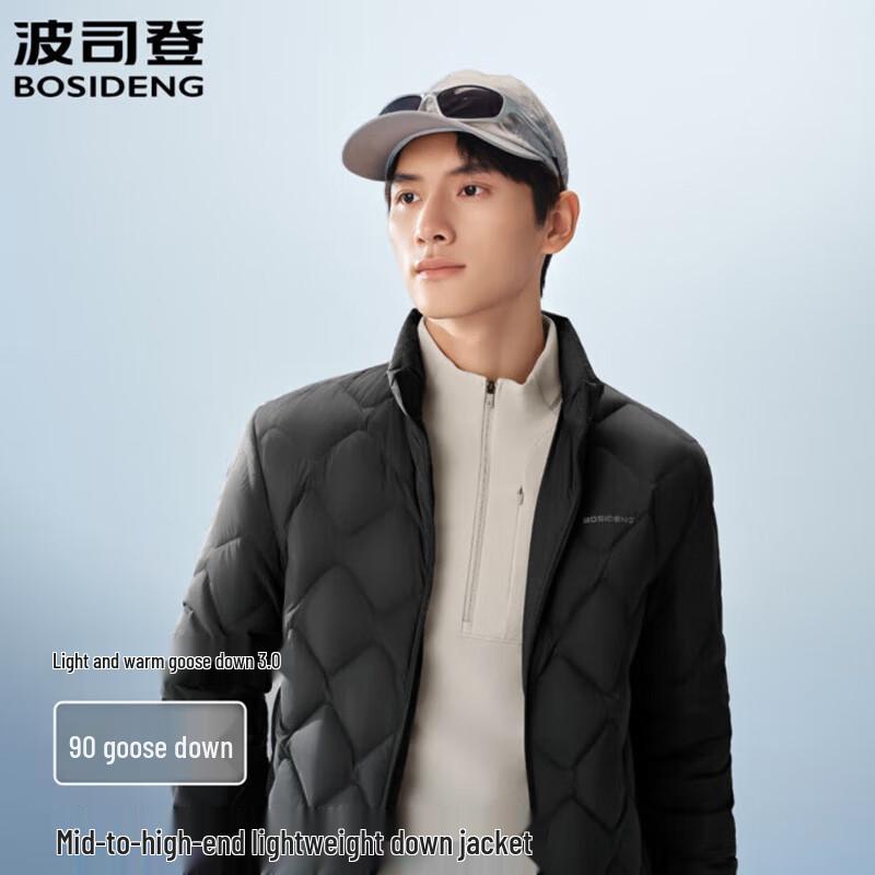 BOSIDENG B250131021 Diamond Quilted Stand Collar Down Jacket