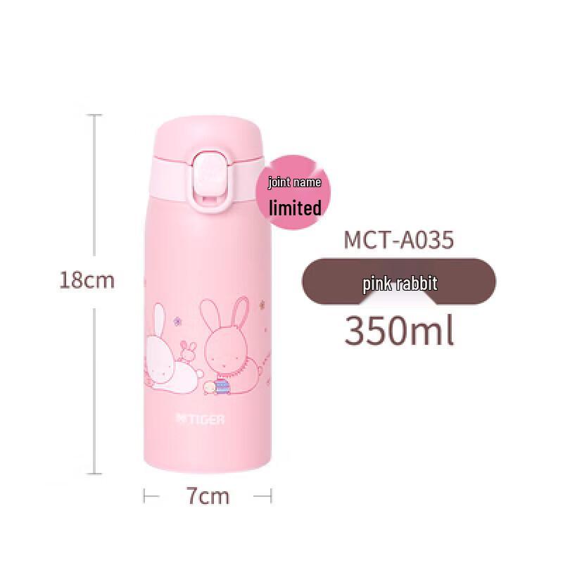 Tiger Cartoon Insulated Stainless Steel Water Bottle