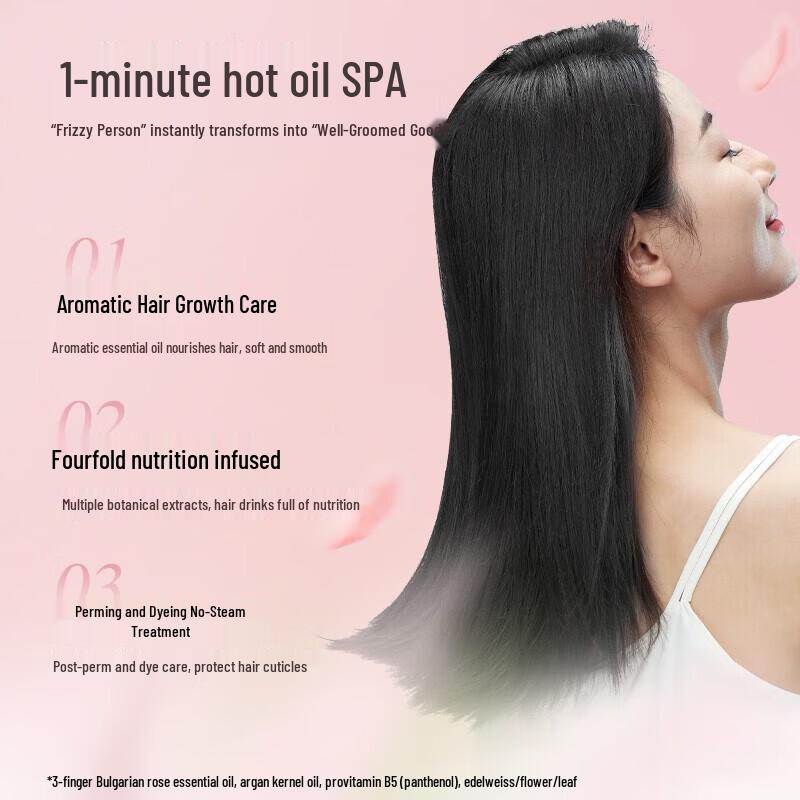 Adolph Essential Oil Hair Treatment 260g