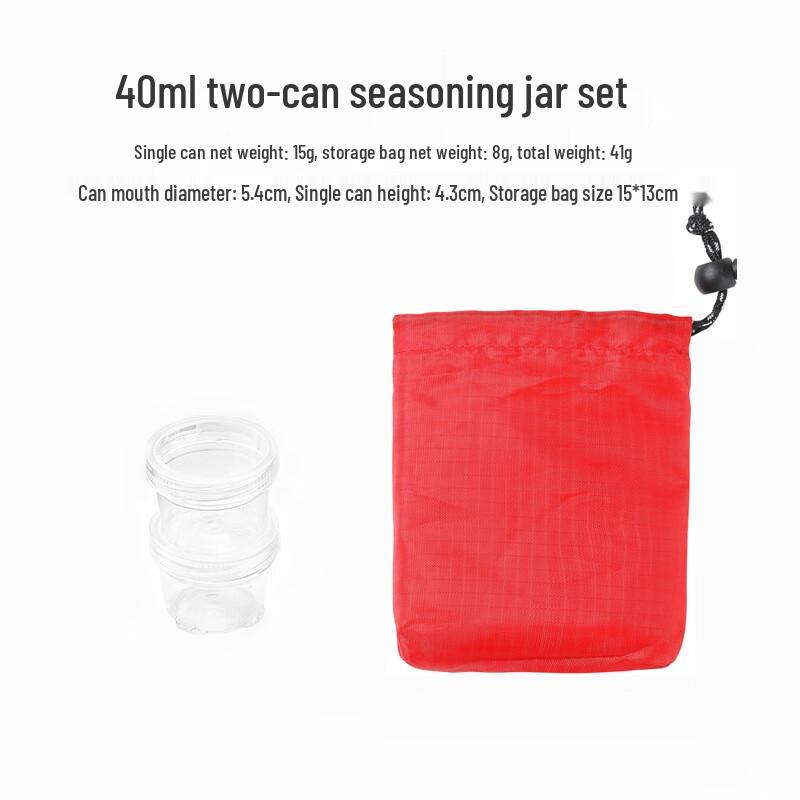 Outdoor Portable Seasoning Bottle Set