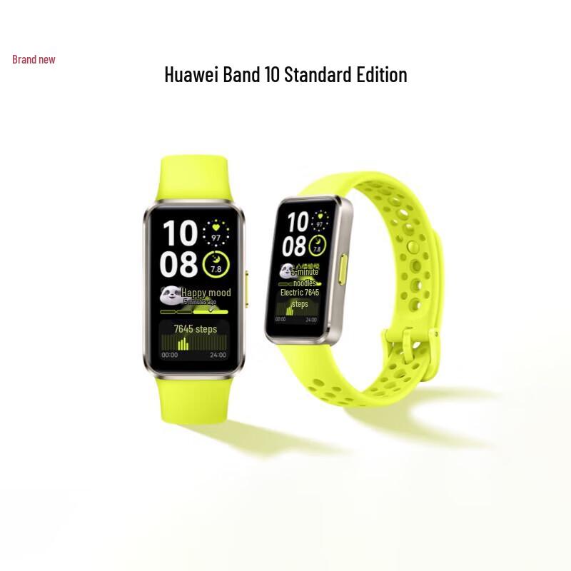 Huawei Band 10 Smart Fitness Tracker (CN version)