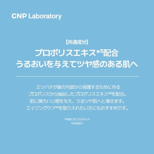 CNP ProP G Serum (Beauty Essence) 15ml Lotion Niacinamide Moisturizing Firmness Gloss Aging Care Propolis CNP Laboratory Korean Cosmetics Japan Limite