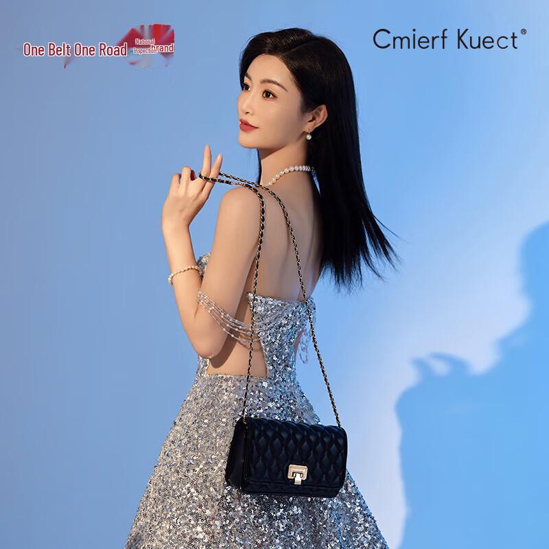 Cmierf Kuect Classic Quilted Chain Shoulder Bag