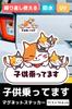 Aqteria Baby Inker Magnet Cat Child Rides for Car 14.6