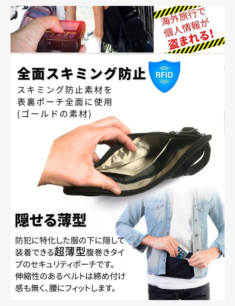 AQshop Security Slim and Concealable Under Ideal for International Waist Valuables Passport and Travel Accessories Pouch, Clothing, Travel,