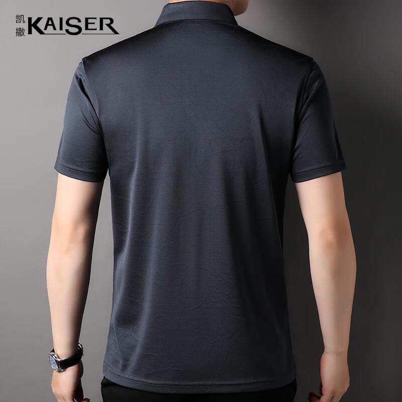 KAISER Men's 100% Mulberry Silk Polo T-Shirt KS7137