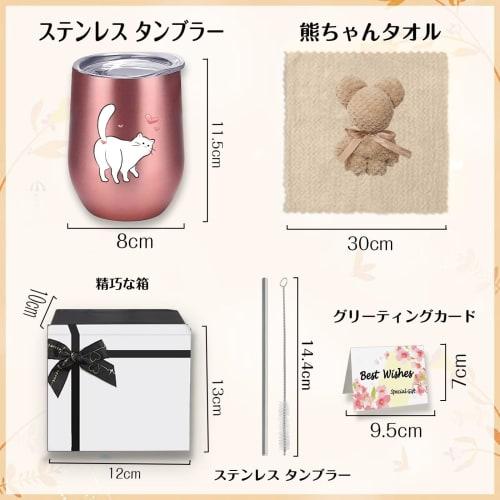 Cute Cat Tumbler, a Popular Gift for Women, Men, Mothers, Sisters, Wives, and Female Friends. Keeps Drinks Hot or Cold. Stylish and Practical, This Ca