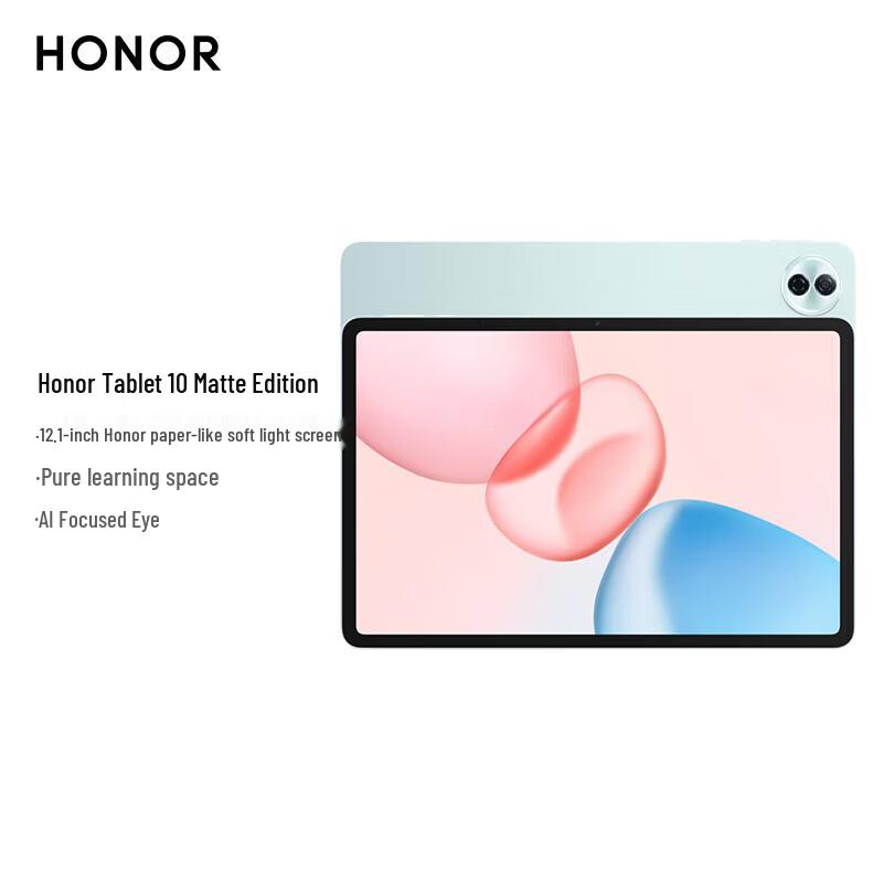 

HONOR Tablet 10 Soft Light 12.1-inch (CN version)