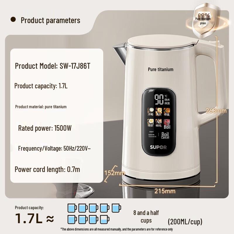 

Supor Smart Electric Kettle with Touch Control, 316L Stainless Steel, Constant Temperature, Color Screen, Household Insulation.