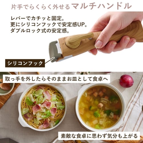 Iris Ohyama DPAN-12S 12-Piece Frying Pan Set (Includes 3-Piece Kitchen Utensil Set) - Gas & Induction Compatible, Oven Safe, Ivory