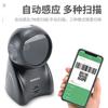 MINDEO MP725 1D/2D Barcode Scanner Platform