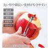 Comolife Stainless Steel Vertical Peeler, Peeler, Vertical, Vegetable Peeler, Chamfering, Eye Remove
