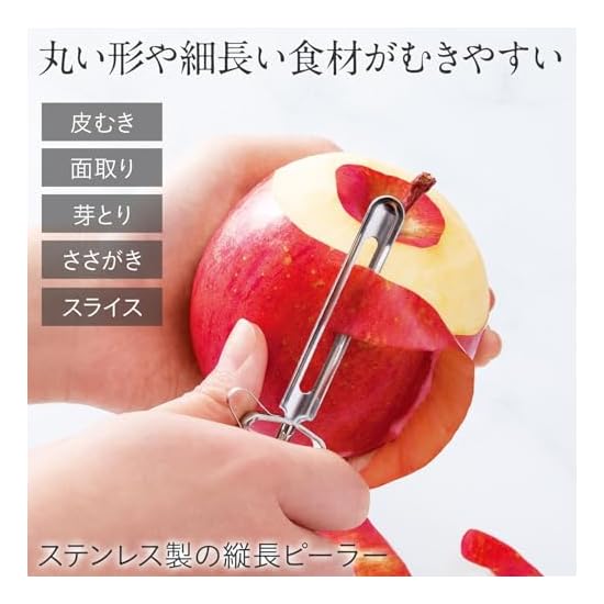 Comolife Stainless Steel Vertical Peeler, Peeler, Vertical, Vegetable Peeler, Chamfering, Eye Remove