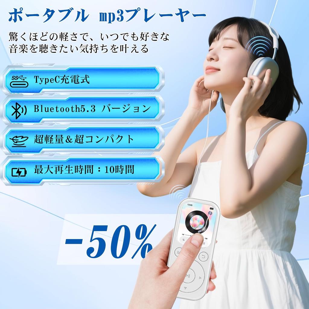 This Bluetooth MP3 player weighs just 26g and is the It features a a compact a 64GB SD expandable up to EQ variable speed random easy FM and language