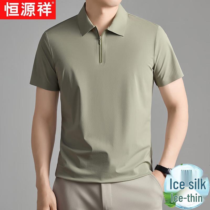 Hengyuanxiang Men's Ice Silk Half-Zip Polo T-Shirt