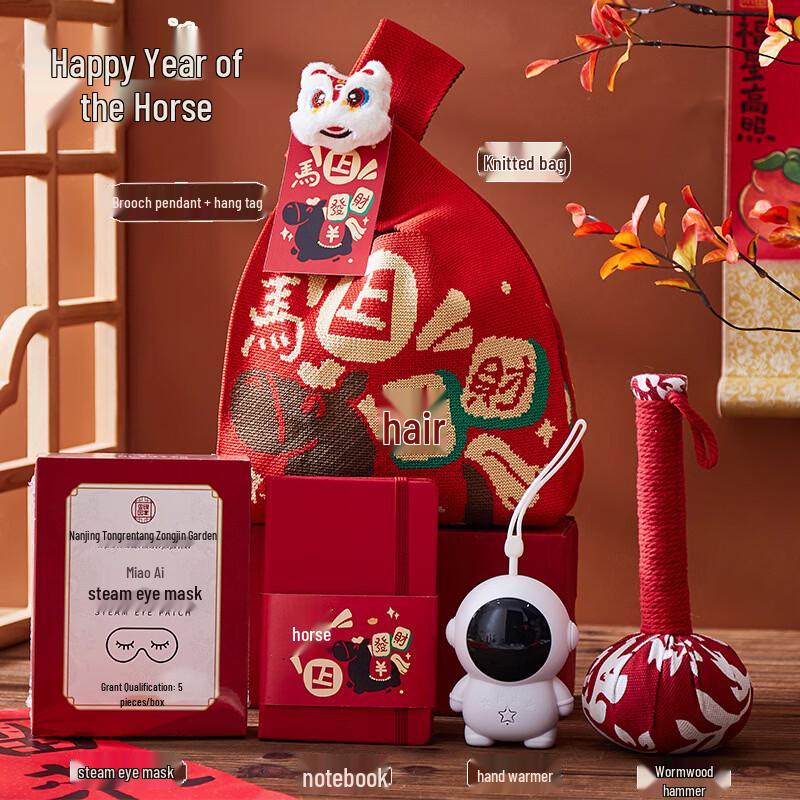 Aiqi Easy Choice A1 Festive Gift Set