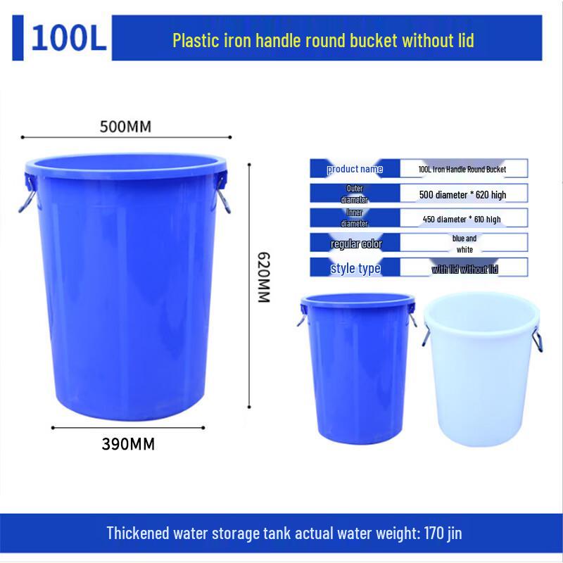 Ting Le Thickened Large Plastic Storage Bucket with Lid and Iron Handle