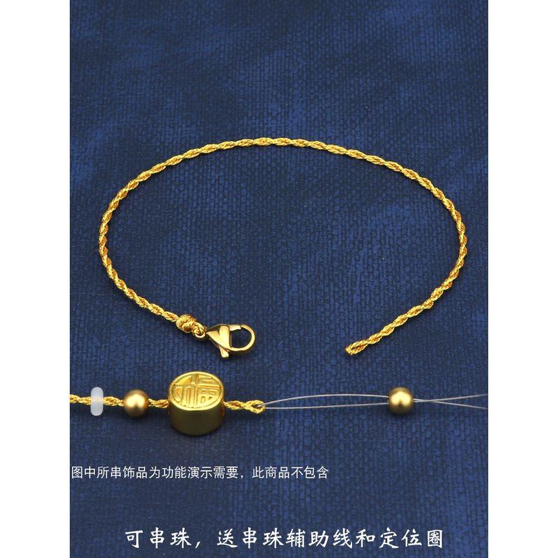 

Браслет из нити с нанизанными вручную бусинами, нить из тонкого золота, женский, для подруг, для пары, золотая нить с бусинами на удачу для браслета из бусин, браслета на ногу Bracelet length 16cm