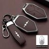 Equation Leopard 5 Key Case: Leopard Five Aluminum Alloy with Goatskin Shell Full Coverage Buckle New Model for Men