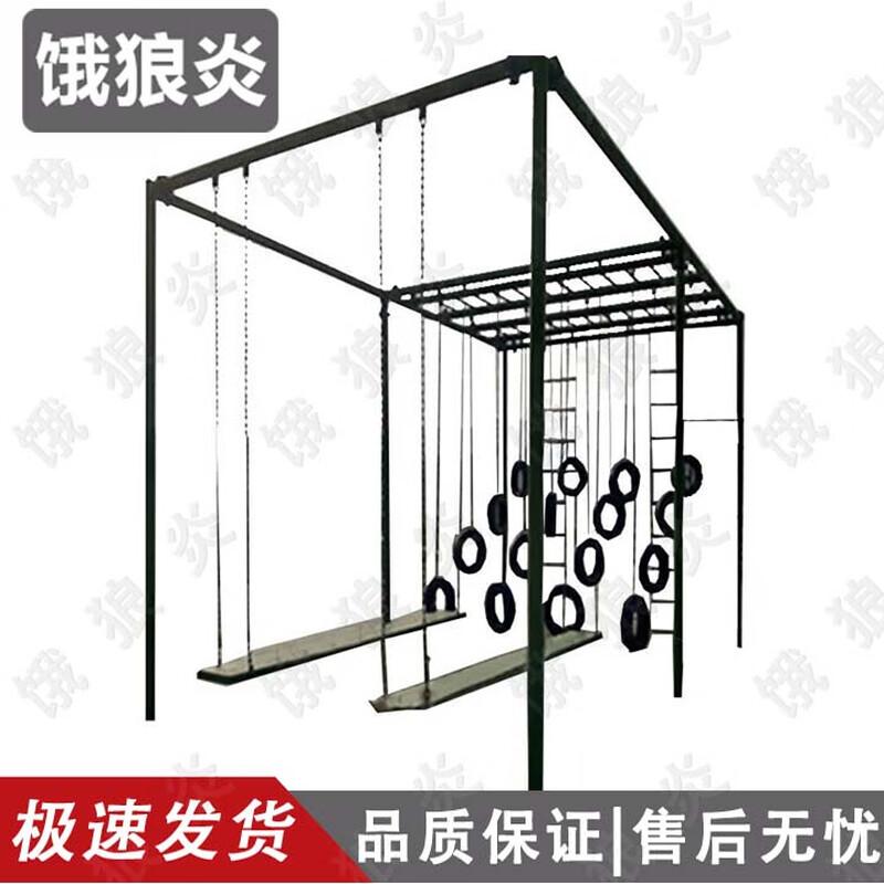 Wolf Fire Obstacle Course Training Equipment