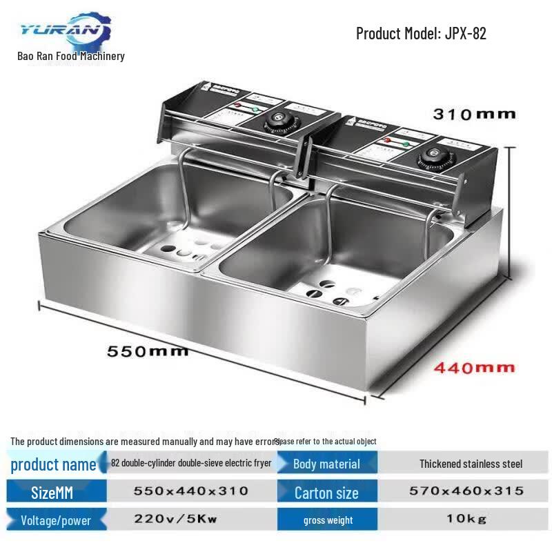 Qiwei Commercial Electric Deep Fryer