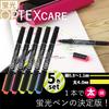 Zebra OptixCare Highlighter 5 Pens, Colors, WKCR1-5C