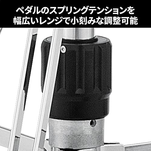 Pearl Hi-Hat Stand H-1050